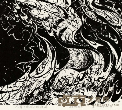 彦涵 1981年作 艾青《烧荒》诗插图 32.3×37.5cm