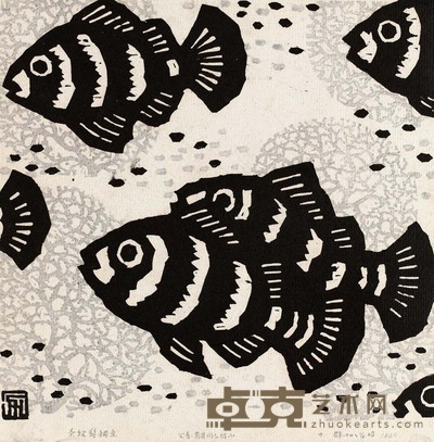 力群 1983年作 鱼 35.5×35.6cm