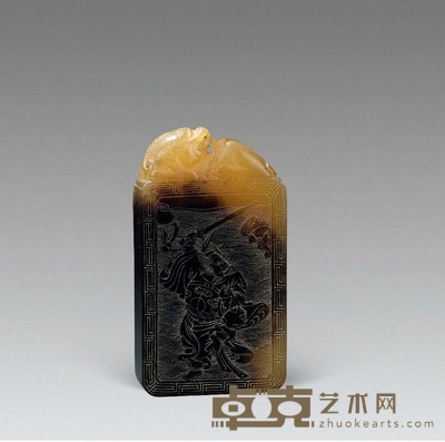 犀角雕福在眼前牌 高6.5cm
