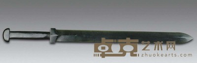 碧玉剑 长47.5cm