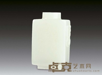 白玉折方玉洁冰清诗纹鼻烟壶 高5.6cm