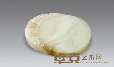 清中期 青白玉福寿纹笔添 长9.1cm