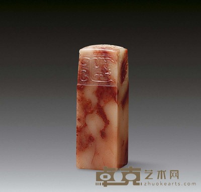 寿山芙蓉博古 高8.2cm