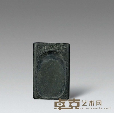 清 仿“未央官”瓦形歙砚 长11cm
