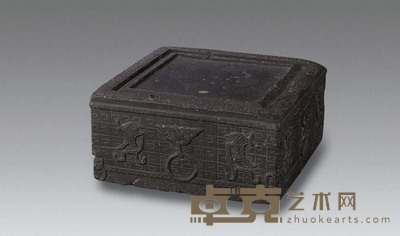 宋 石渠端石砚 