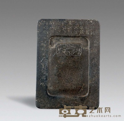 清 诗文石砚 长23.5cm