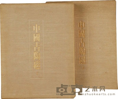 1971年作 豪华限量《中国古陶瓷》全套上下卷另含说明共4册 