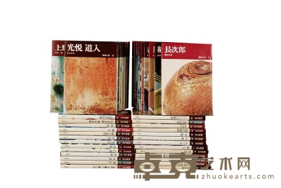 1972—1978年作 精装《陶瓷大系》全套48卷 