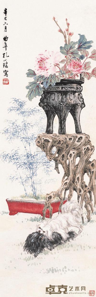 孔小瑜 1941年作 博古 镜片 57×18.5cm