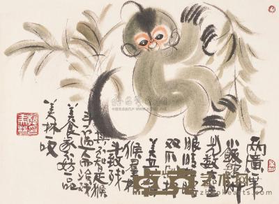 韩美林 猴 镜片 25×78.5cm