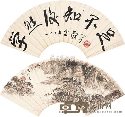 林散之 1955年作 书画双挖 立轴 18×50cm×2