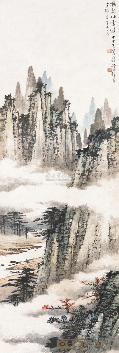 黄君璧 1944年作 风定岫云迟 镜片 94.5×28cm