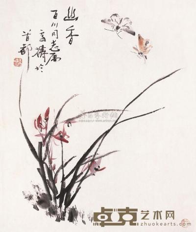 王雪涛 幽香 镜片 54×45cm