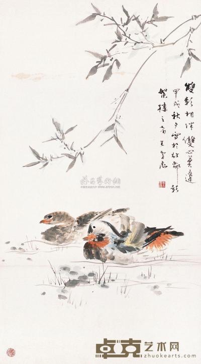 王雪涛 1934年作 鸳鸯 镜片 84×46cm