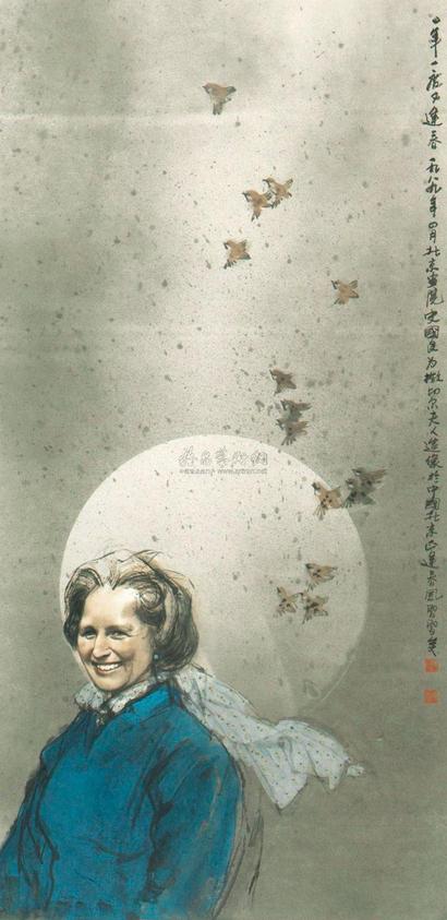 史国良 1989年作 伟人像 立轴