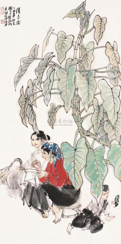 史国良 2005年作 绣春图 镜片