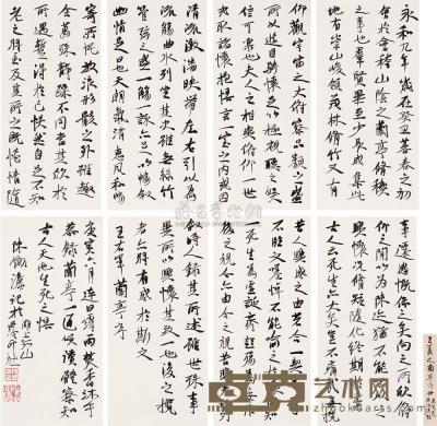 陈振濂 2010年作 王羲之兰亭序 镜片 34.5×17cm×8