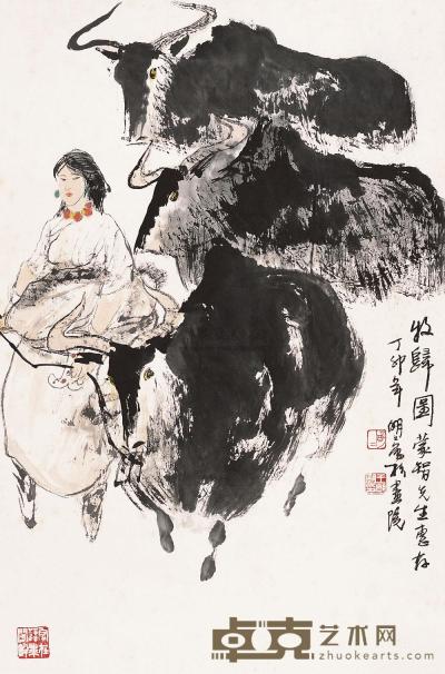 王明明 1987年作 牧归图 立轴 67×45cm