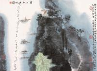 卢禹舜 1999年作 秋居图 镜片