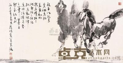 刘大为 周殿平 1996年作 竞 镜片 67×129cm