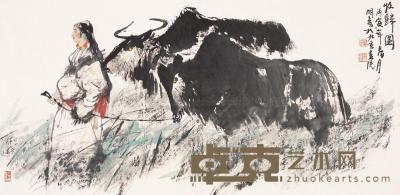 王明明 1986年作 牧归图 镜片 69×138cm