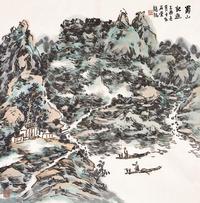 龙瑞 2005年作 蜀山记游 镜片