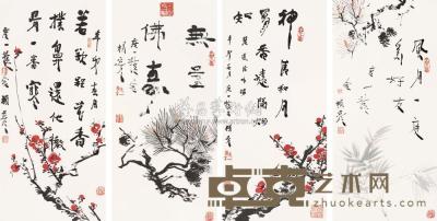 杨彦 2011年作 花卉 四条屏 68×34cm