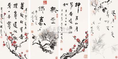 杨彦 2011年作 花卉 四条屏