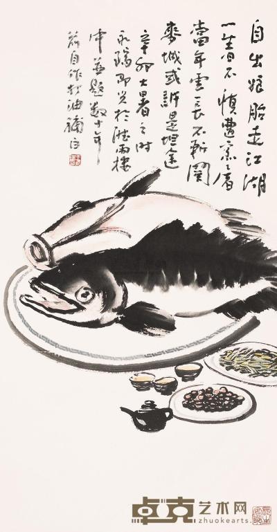 王永瑞 1951年作 有鱼图 镜片 98×52cm