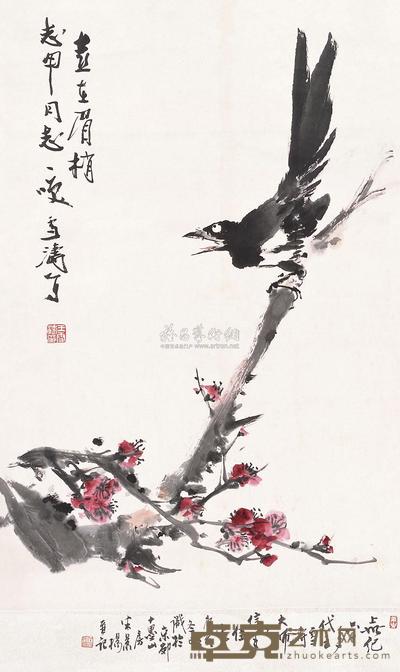 王雪涛 喜在眉梢 立轴 65×42cm