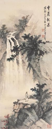 黄君璧 1979年作 云崖观瀑 镜片