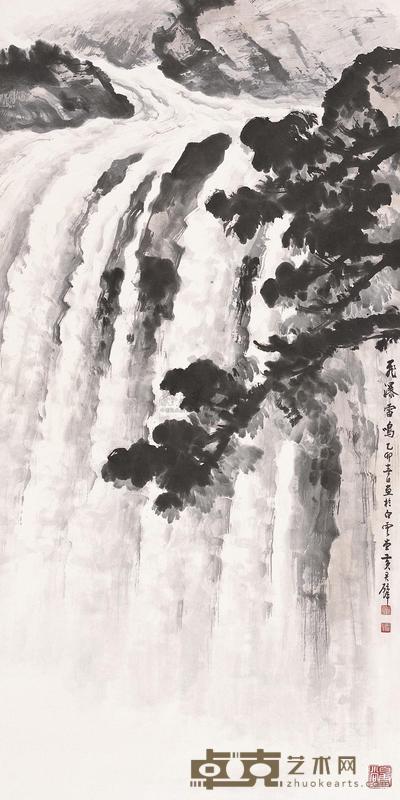 黄君璧 1975年作 飞瀑雷鸣 立轴 134×67cm