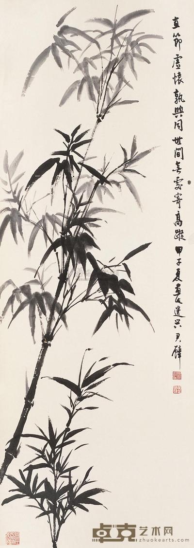 黄君璧 1984年作 直节虚怀 镜片 96×35cm