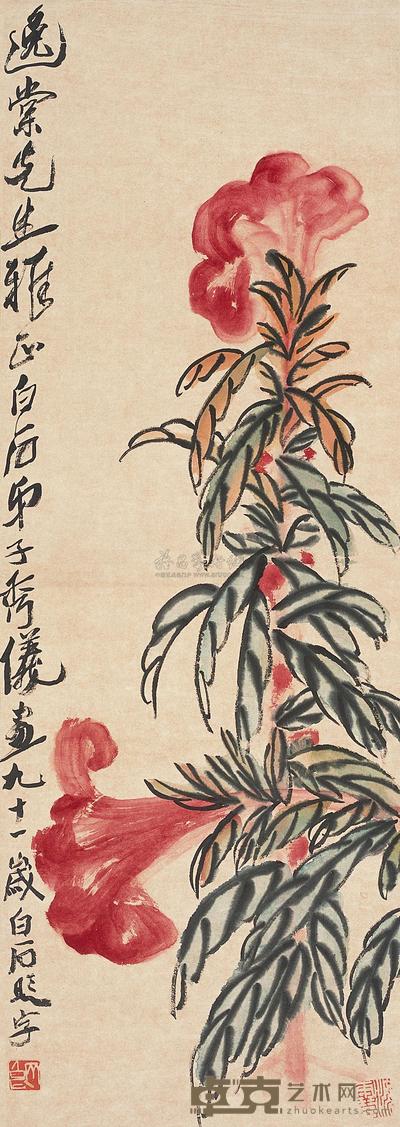 郭秀仪 齐白石 高官图 立轴 95×33cm