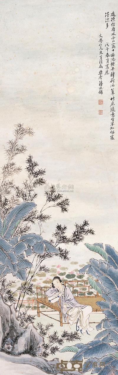 潘振镛 1918年作 蕉阴仕女 立轴 13×32.5cm