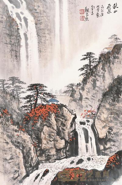 魏紫熙 1984年作 秋山飞泉 镜片 68×45.5cm