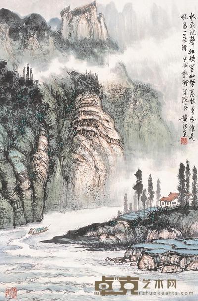 黄纯尧 山水 立轴 66×44cm