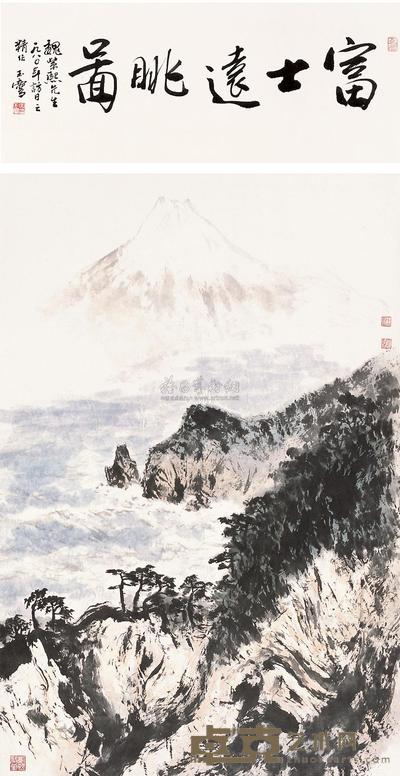 魏紫熙 富士远眺图 立轴 68×46cm