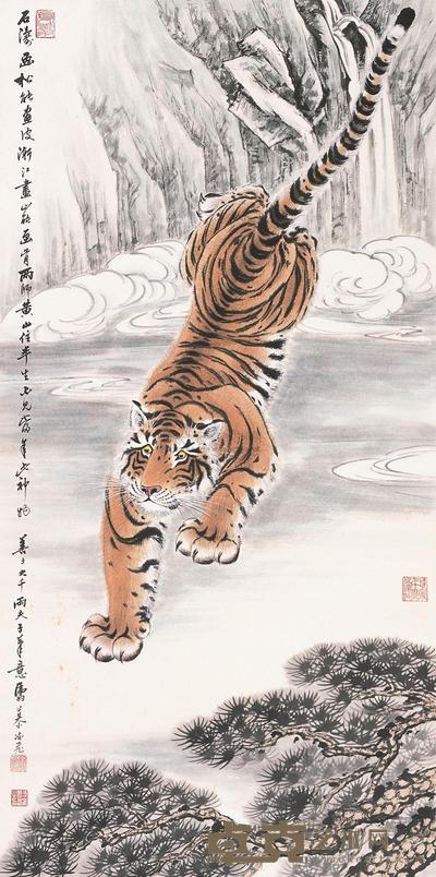 慕凌飞 虎啸松风 立轴 107×53cm