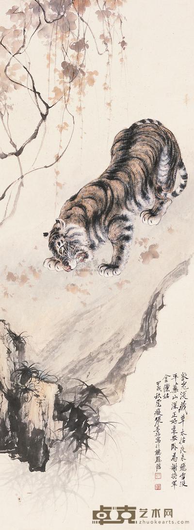 张善孖 1934年作 凝 镜片 142×52cm