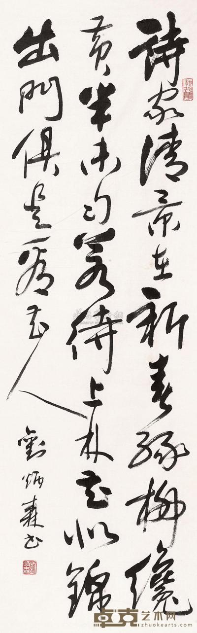 刘炳森 书法 镜片 100×34cm
