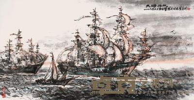 张金鉴 大海扬帆 镜心 62×120cm