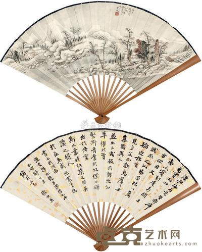 金城 快晴图 成扇 18×52cm