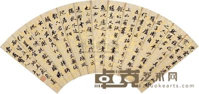 王杰 书法 扇面 18×48cm