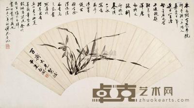 朱为弼 兰花 扇面 18×52cm