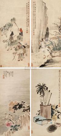 李芳园 1936年作 人物动物 四屏