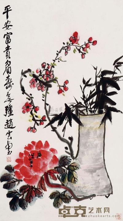赵云壑 平安富贵 立轴 68×38cm