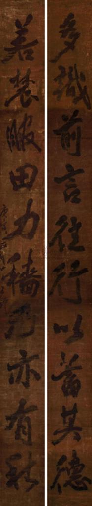 王铎 1650年作 行书十言联 镜心