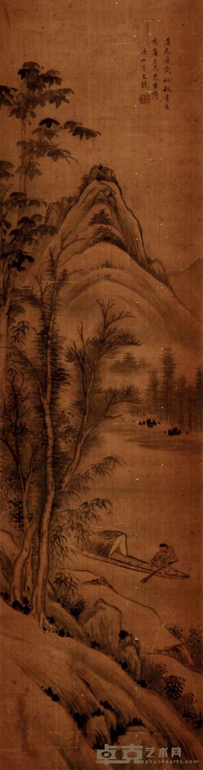 岑文镜 1830年作 渡江图 立轴 116×31cm