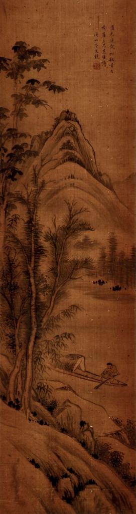 岑文镜 1830年作 渡江图 立轴